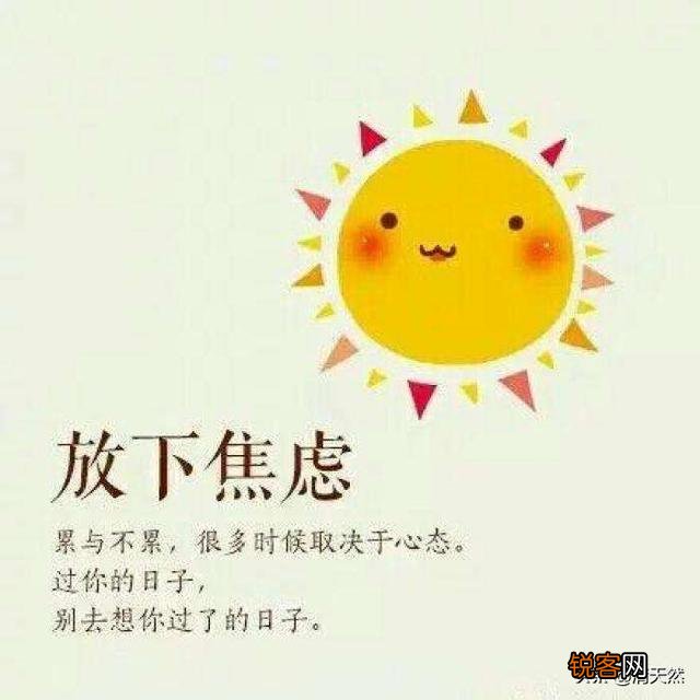 愤世嫉俗是不是证明自己无能？