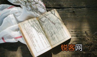 未解的意思 未解是什么意思？