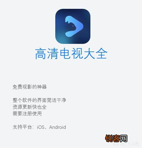 有没有什么手机APP可以所有平台的视频电影都可以观看？
