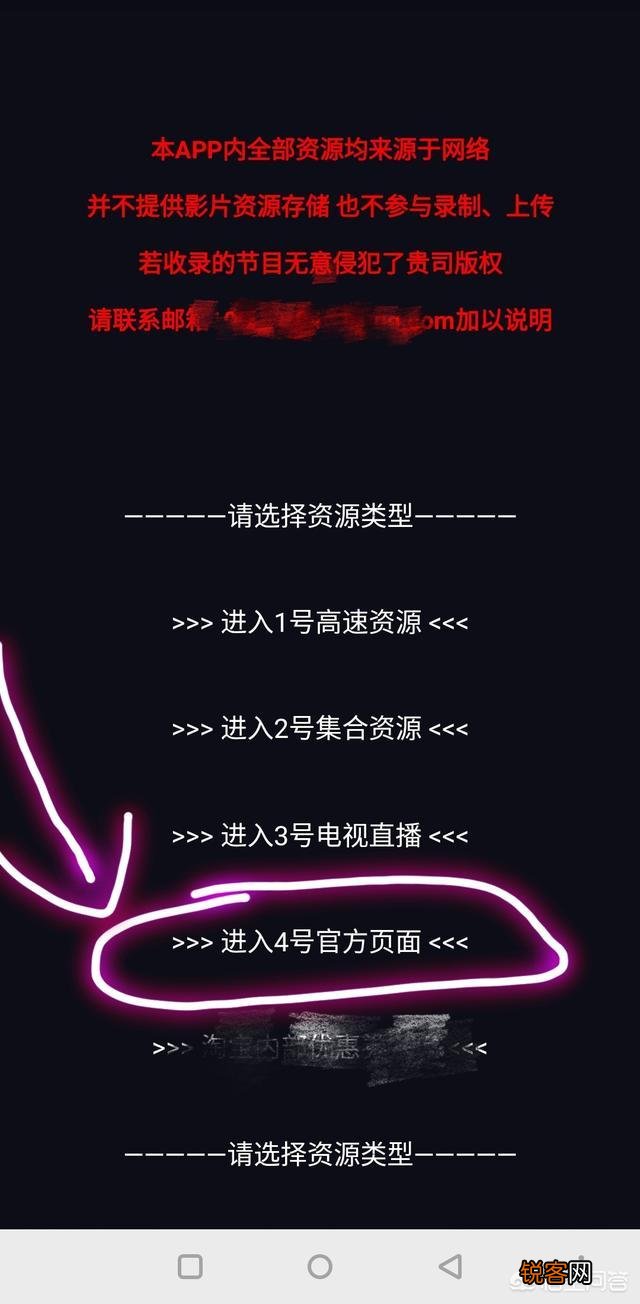 有没有什么手机APP可以所有平台的视频电影都可以观看？