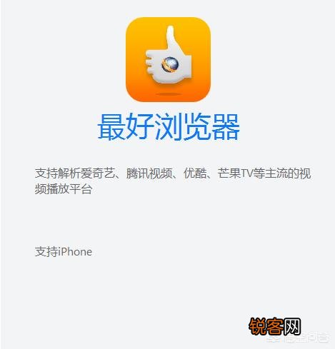 有没有什么手机APP可以所有平台的视频电影都可以观看？