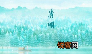 清明节作文450字 清明节感人作文介绍