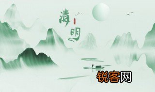 关于清明节的作文500字 清明的作文范文
