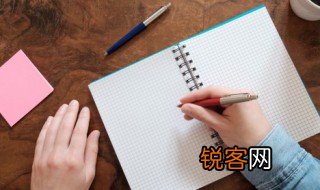 漂白了四壁的意思 漂白了四壁的含义