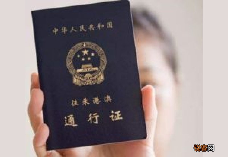 宁波港澳通行证续签材料及办理流程