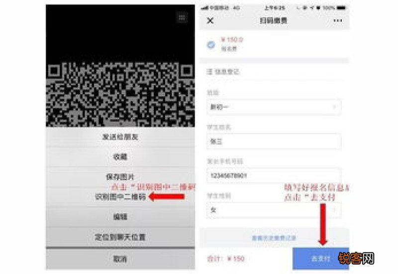 武汉合格考报名网 2023武汉学考合格考怎么报名