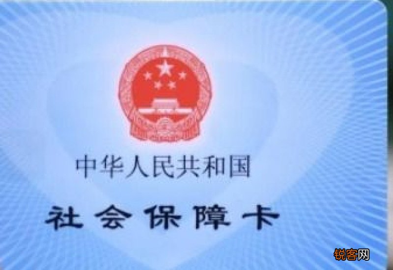 社保要交几年才不用交？断缴了会有什么不好？