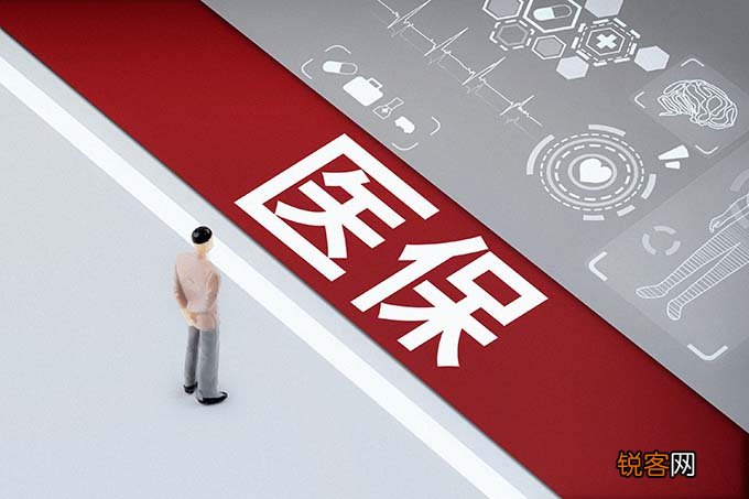 苏州职工医保门诊报销政策是什么？附职工医保门诊共济、个人账户家庭共济