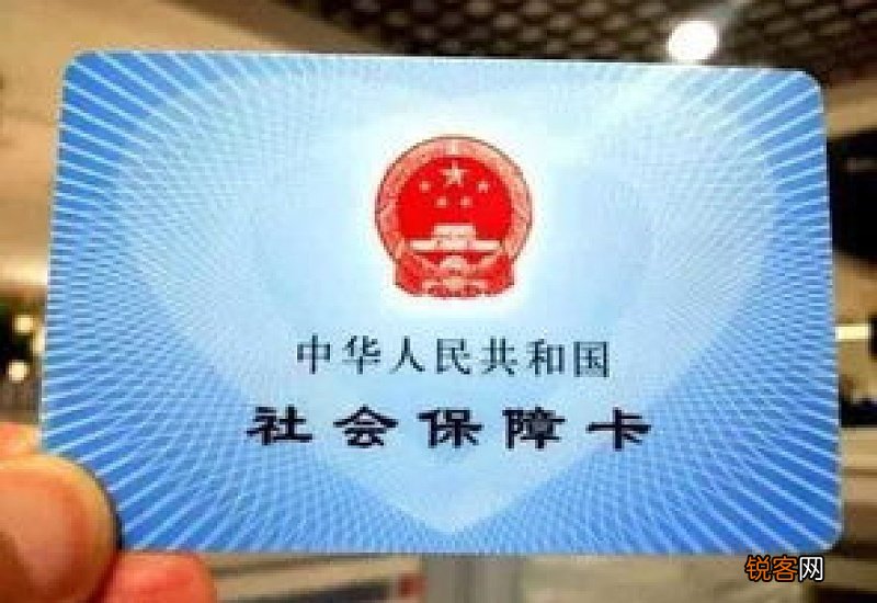 社保卡注销流程是什么？直接去银行注销的操作过程