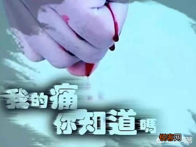 这真心真意的对待一个人,结果人家居然是在玩你,遇到这种人怎么办？