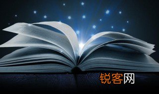颇负盛名的颇是什么意思 颇负盛名的颇解释