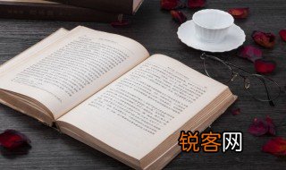 过五关斩六将出自哪本书作者是谁 过五关斩六将出处介绍
