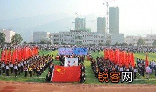 运动会加油稿50字精选 运动会加油稿有哪些