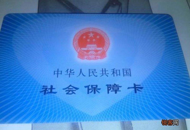 如何把社保卡的钱转到微信？卡的钱能取出来吗？
