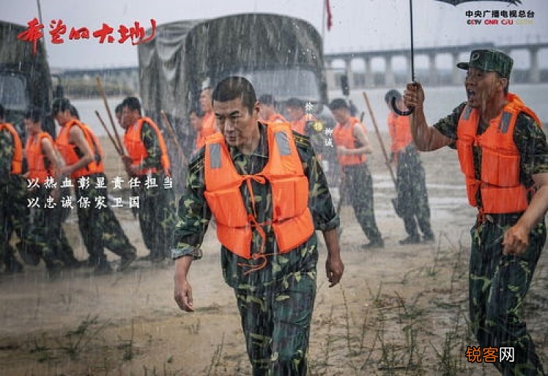 希望的大地华阳市原型