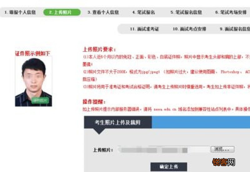 贵州教资面试报名官网入口2023 贵州教资面试报名官网入口2023年