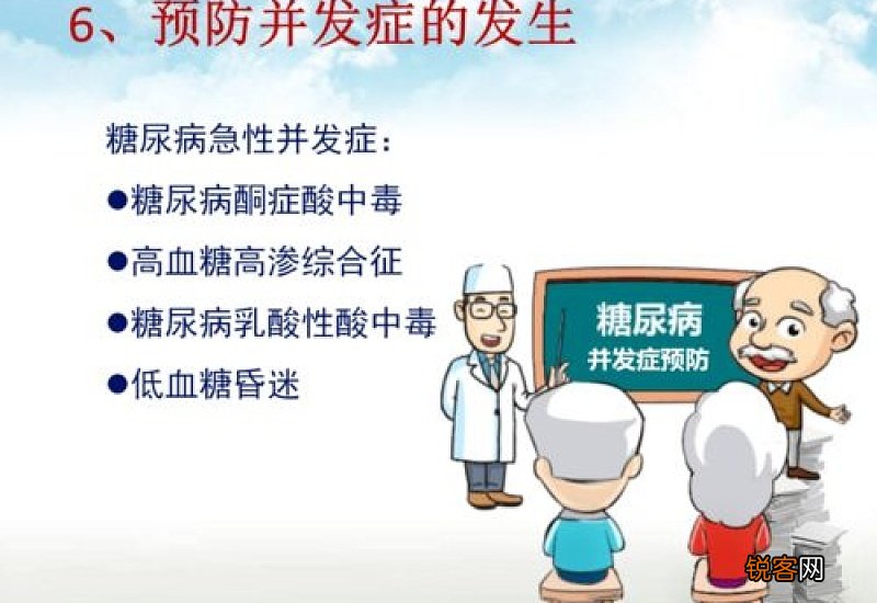 糖尿病怎么自己检查 自己如何监测糖尿病