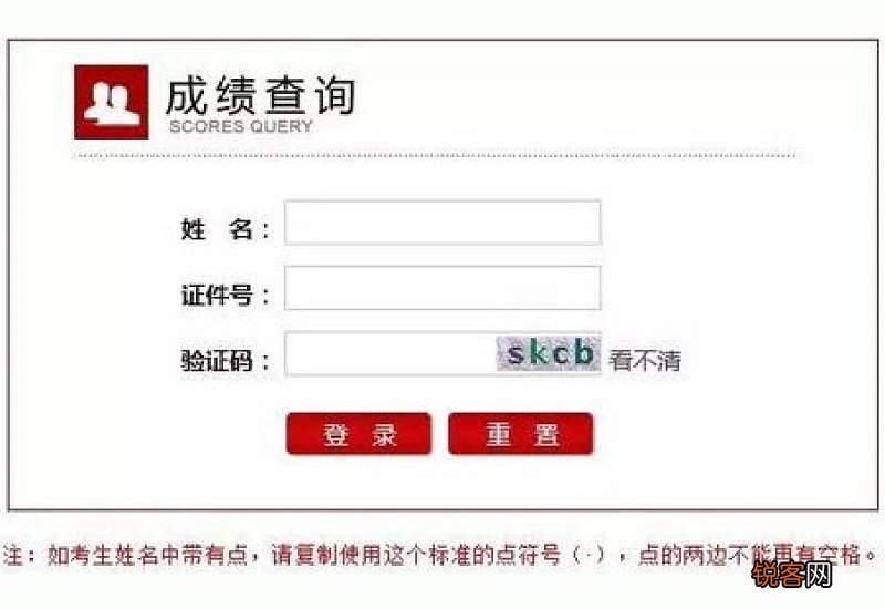 2023江苏教资面试成绩什么时候查询 2021江苏教师资格证面试成绩公布时间