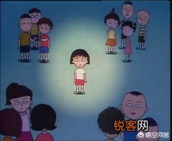 被一群人孤立了可怕吗？