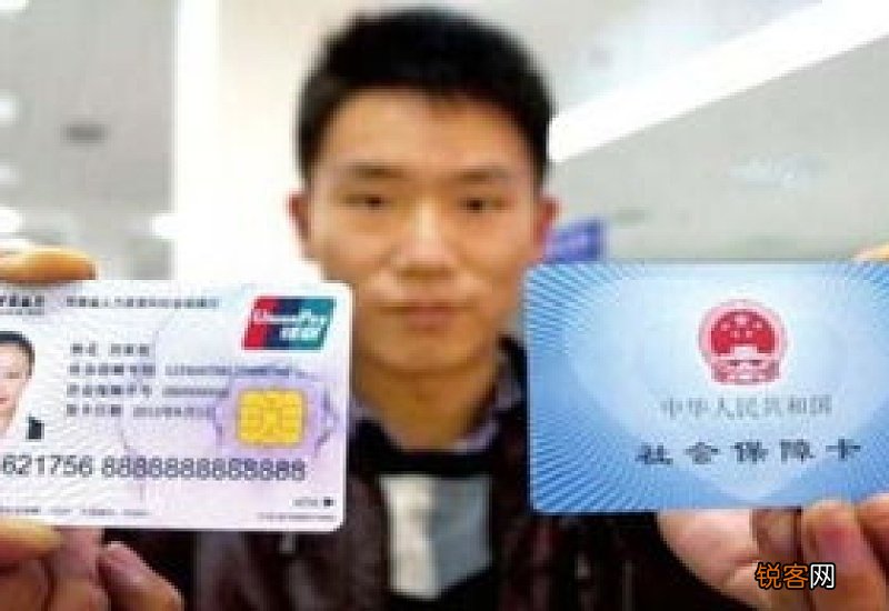 新版社保卡办多久寄送？社保卡已制卡邮寄要多久？