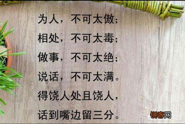 在生活中遇到一些不讲理的客人怎么办？