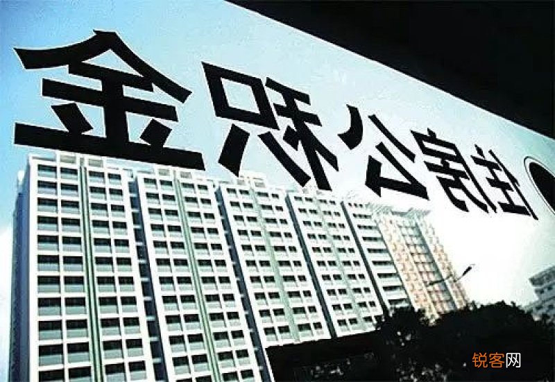 青岛住房公积金缴存材料及办理流程