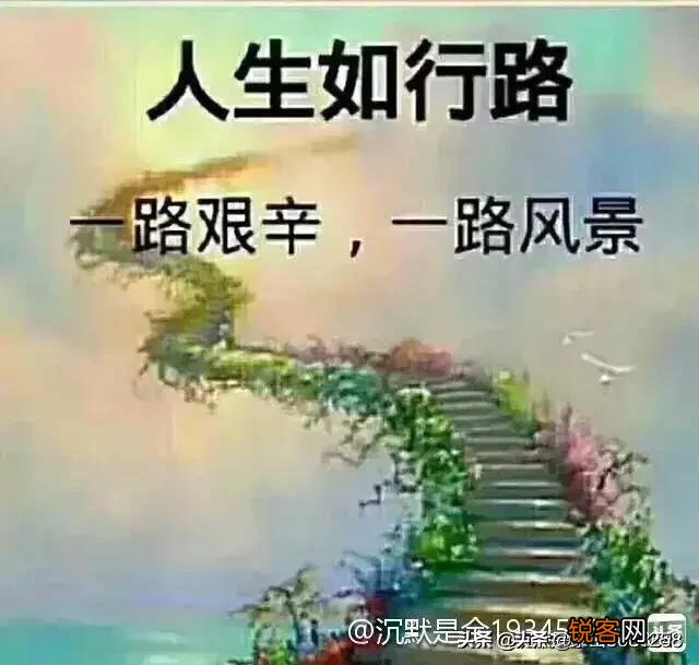 如果被人冷落了,你会怎么办？