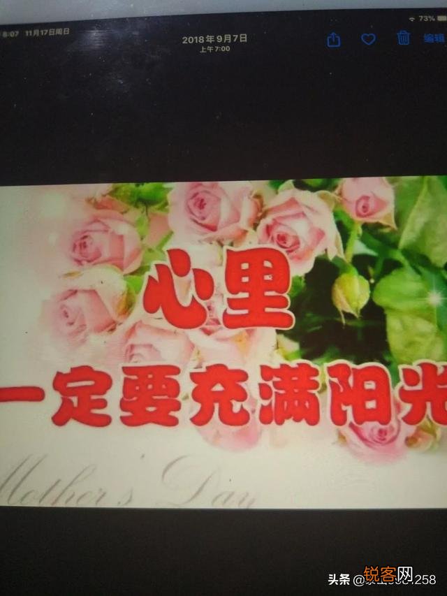 如果被人冷落了,你会怎么办？