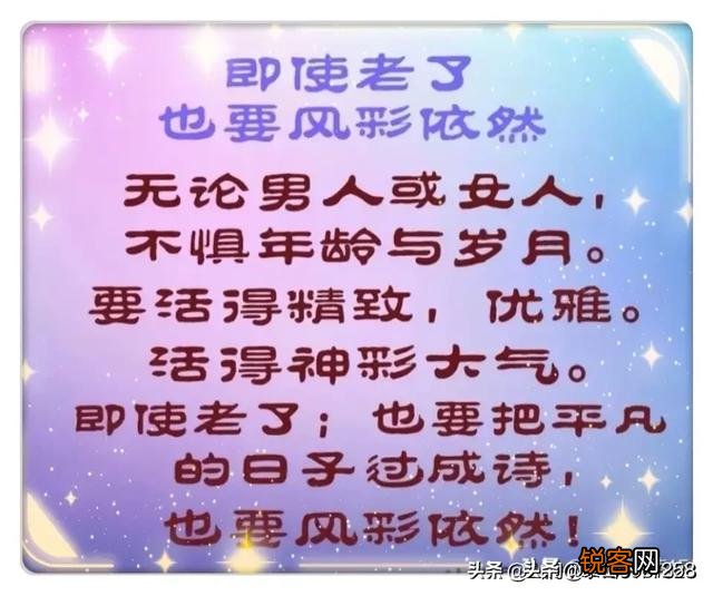 如果被人冷落了,你会怎么办？