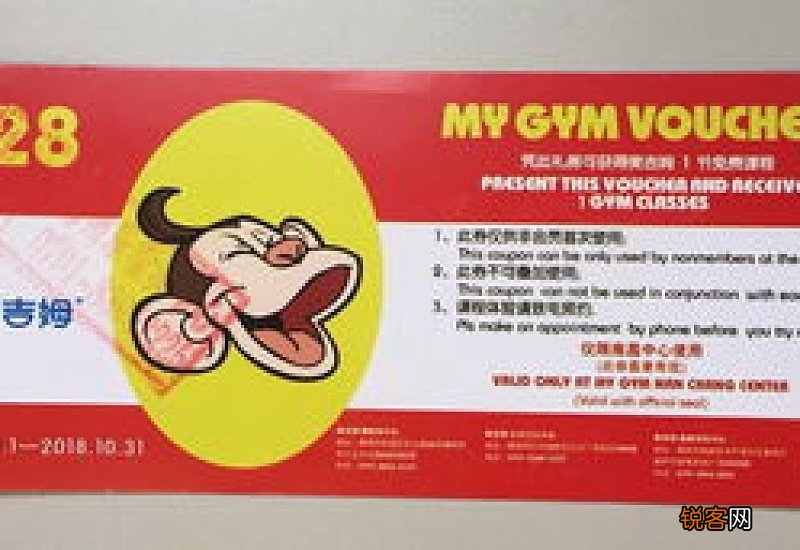 山姆会员店一日体验卡怎么办理