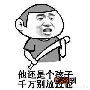 几万元的手办被“熊孩子”玩烂了,家长也不赔,该怎么办？