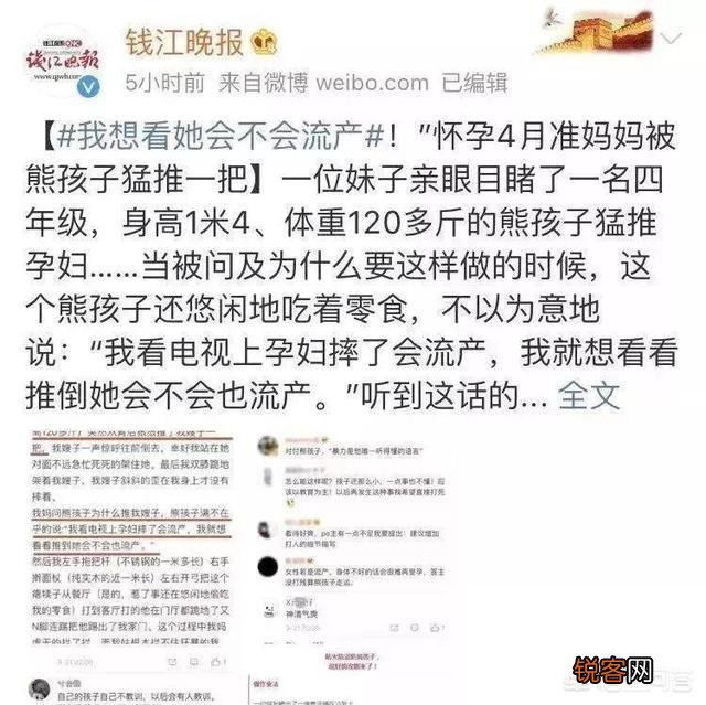 几万元的手办被“熊孩子”玩烂了,家长也不赔,该怎么办？