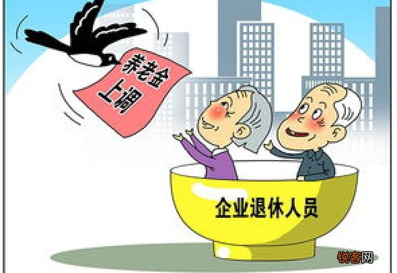 6月上海养老金能否调整？7月起4项民生保险待遇迎来调整