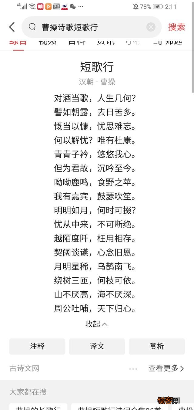 “人到中年后,会发现：有酒肉朋友陪你玩,已经不容易了”,你怎么看这句话？