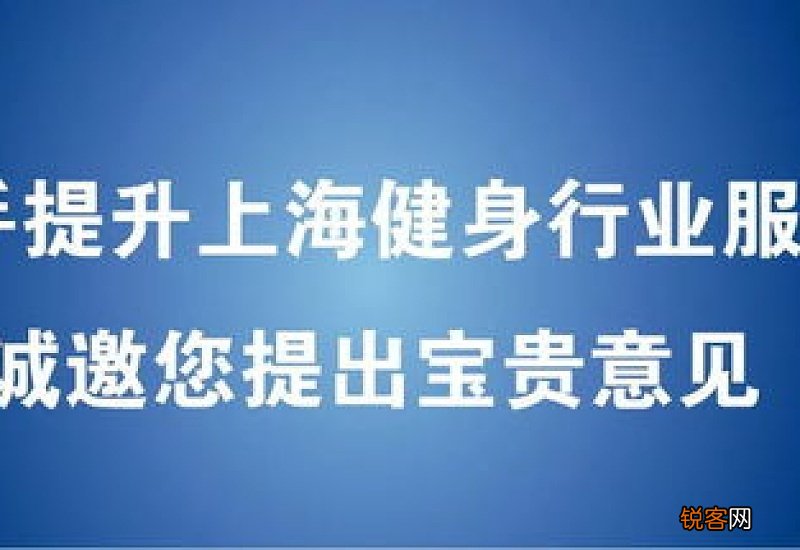 上海健身卡七天冷静期什么意思