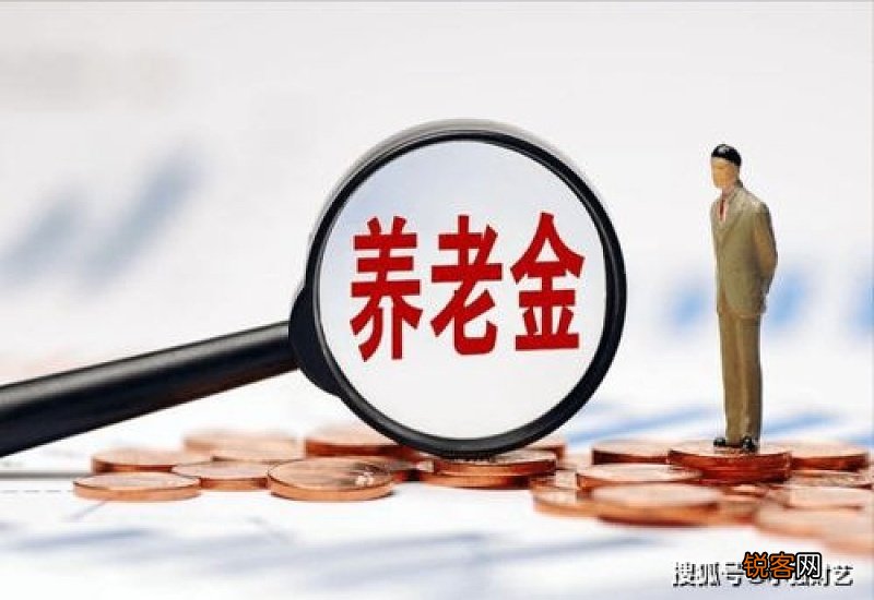 2022年广东养老金计算公式一个月多少钱？广东养老金上调最新消息2022参考2021