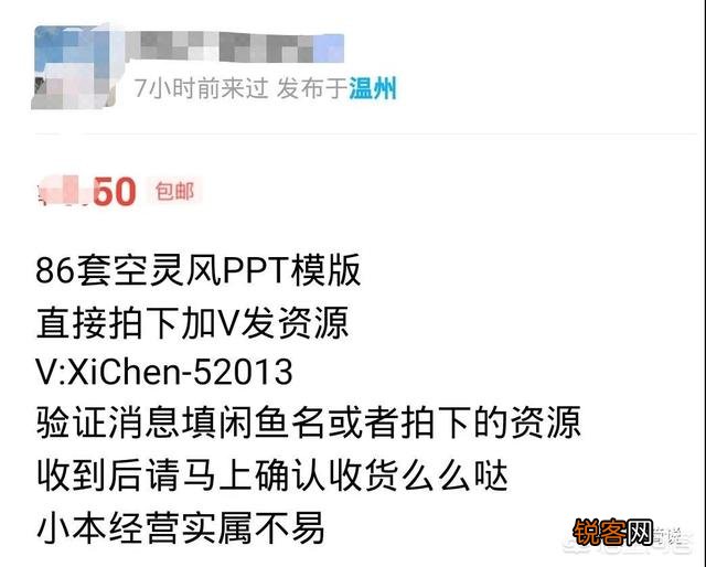 闲鱼新手教程？