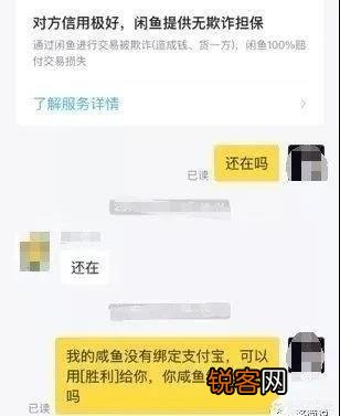 闲鱼新手教程？