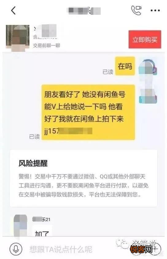 闲鱼新手教程？