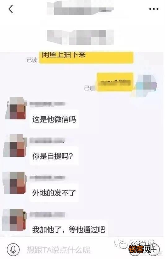 闲鱼新手教程？