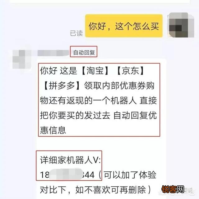 闲鱼新手教程？
