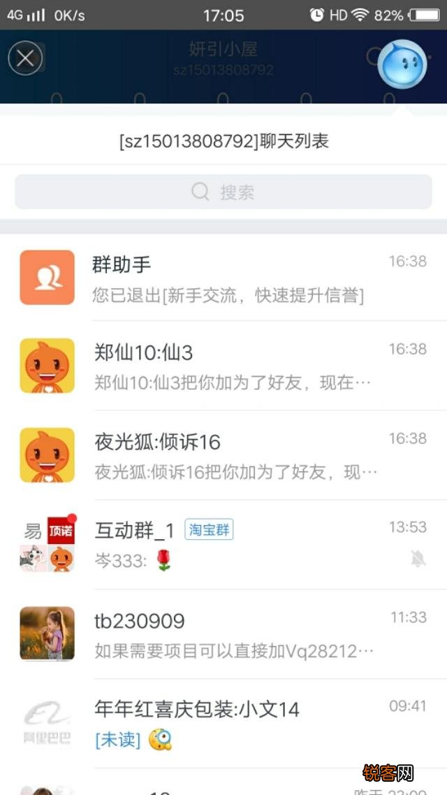 我想在1688阿里上拿货去淘宝或者闲鱼卖,怎么操作呢？