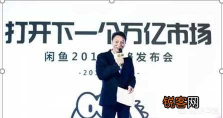闲鱼怎么卖自己的商品？有什么快速卖出的技巧吗？