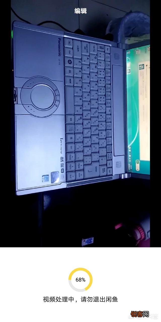 怎么在闲鱼上出售东西？