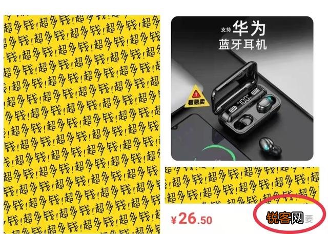 怎么在闲鱼上出售东西？