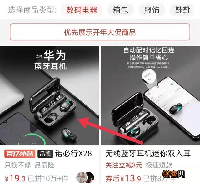 怎么在闲鱼上出售东西？