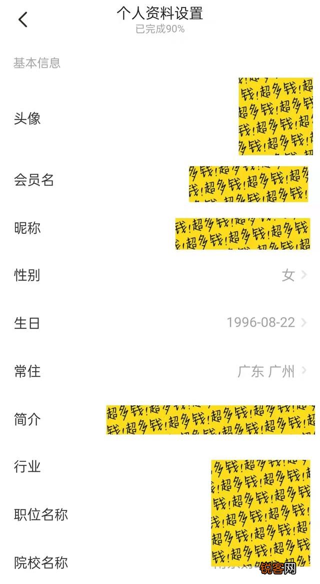 怎么在闲鱼上出售东西？