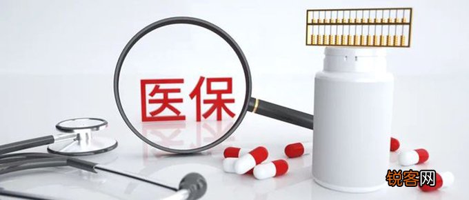 武汉职工医保门诊怎么报销？报销比例、报销流程总结