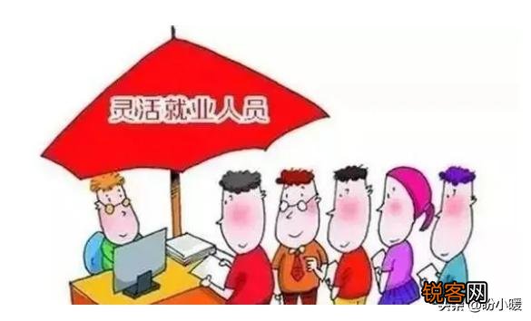如何查询自己的个人社保信息？