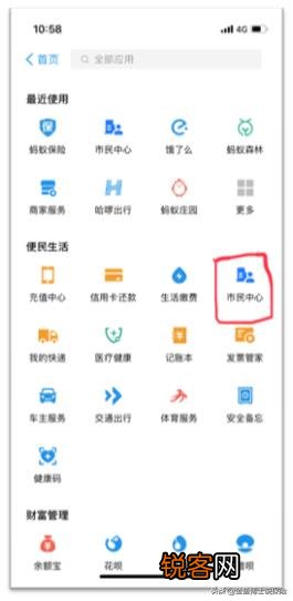 如何查询自己的个人社保信息？